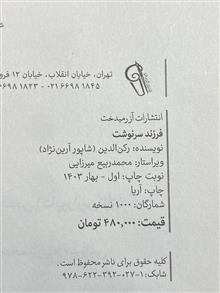 فرزند