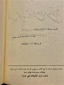 ادب
