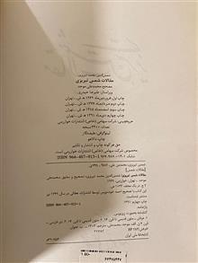 مقالات