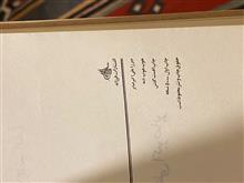 نسخه