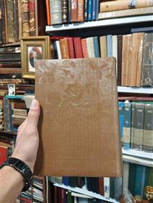 کلیات