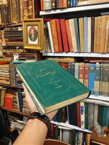 دیوان