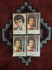 نوار