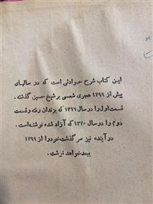 زیبا
