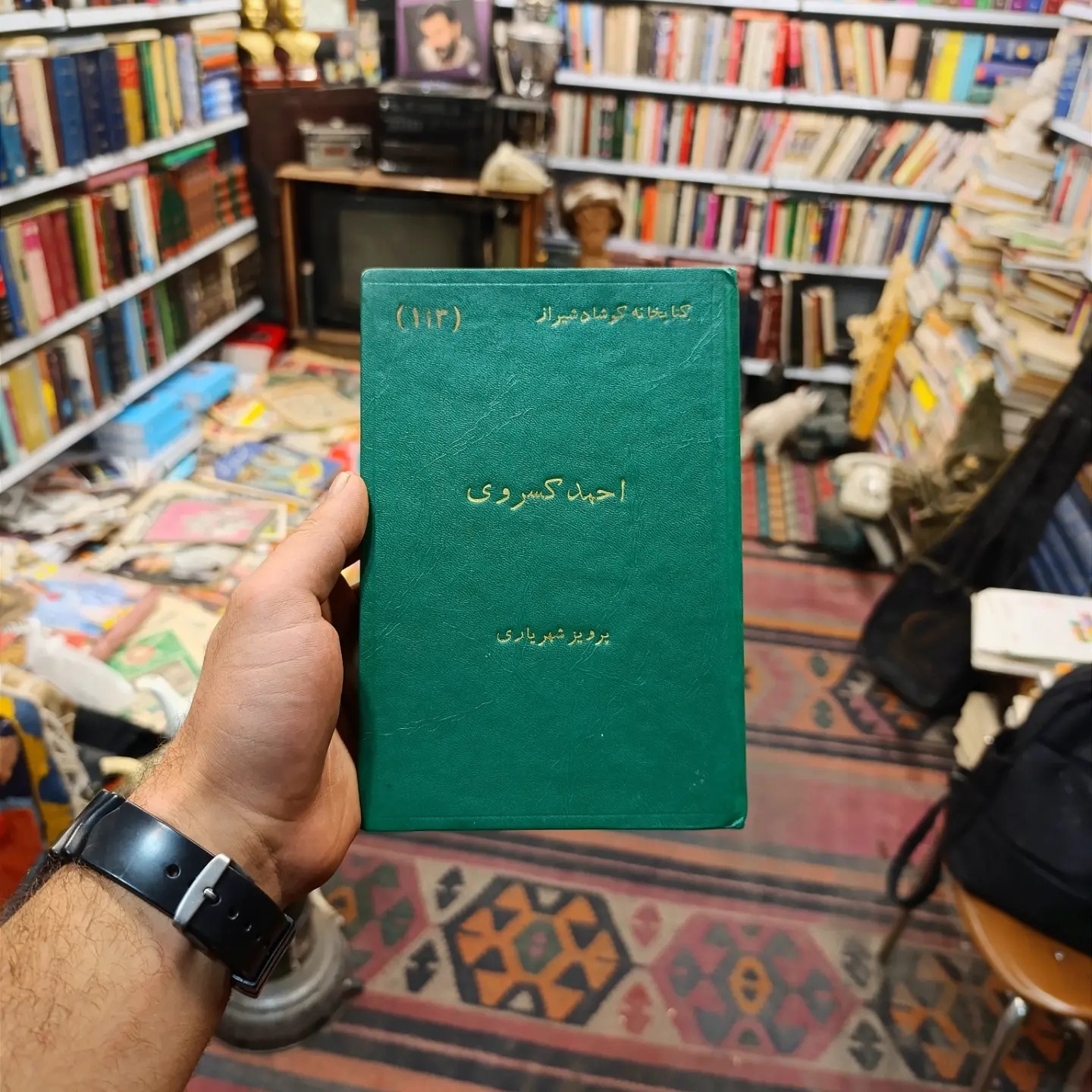 زندگی نامه احمد