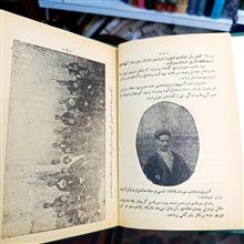زندگی