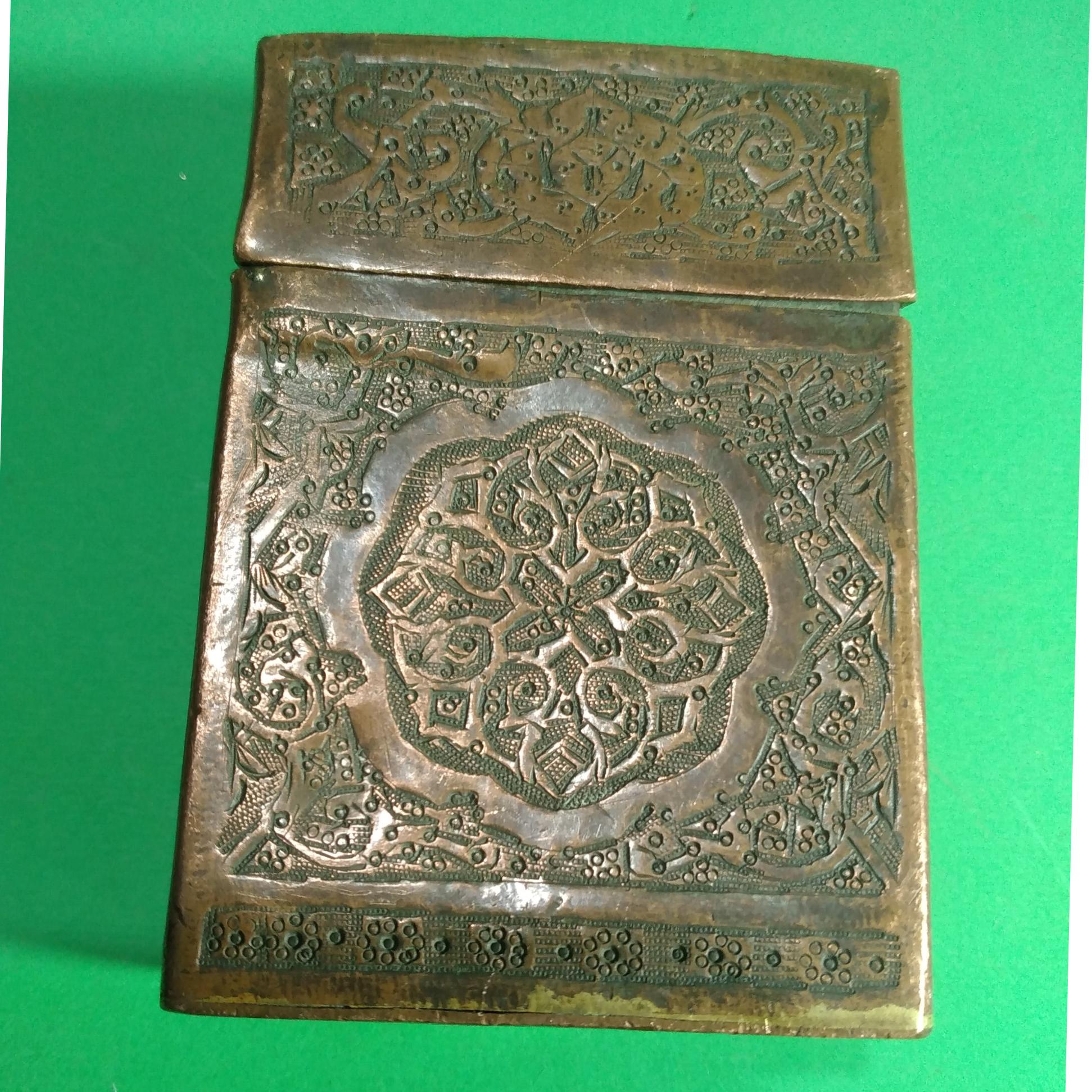 زیرسیگاری مسی پهلوی