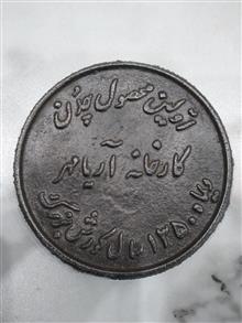یادبود