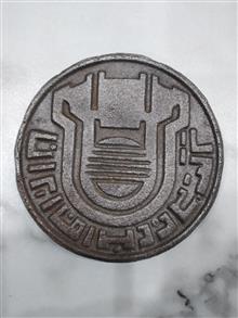 یادبود
