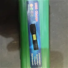 چراغ