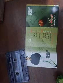کاست