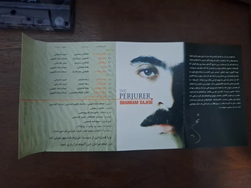 کاست کمیاب بت شکن از شهرام ساجدی