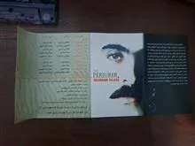 کاست