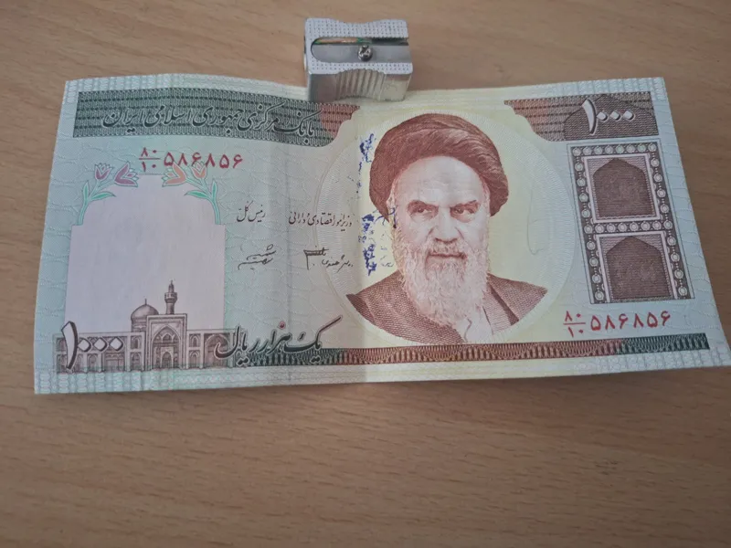 اسکناس 1000 ریالی دانش جعفری شماره قشنگ