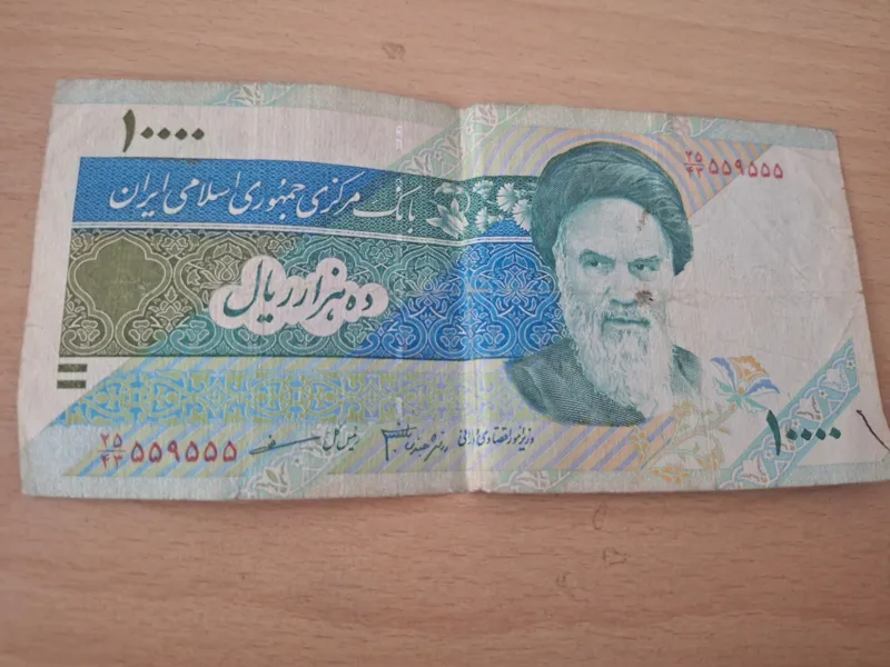 10000 ریالی سیف و دانش جعفری شماره بسیار رند