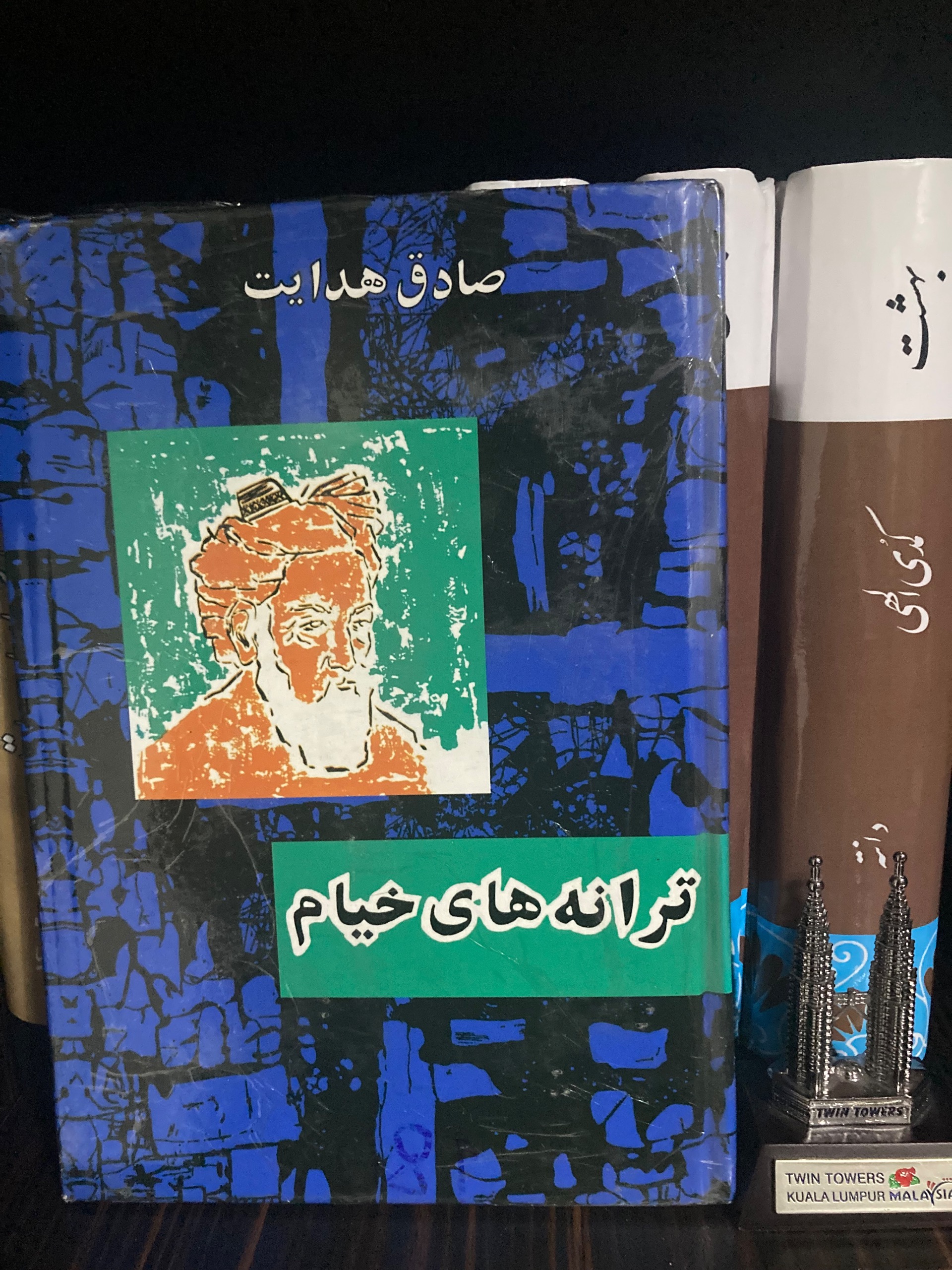 ترانه های خیام - صادق هدایت - آکبند
