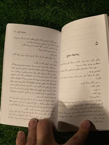 پسرها