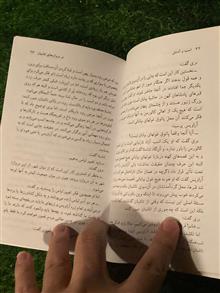 ماجراهای
