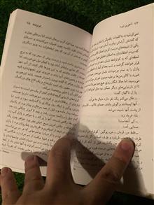 ماجراهای