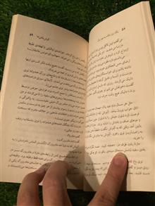زویا