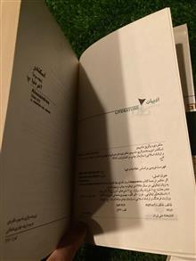 رمان