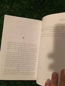 راه