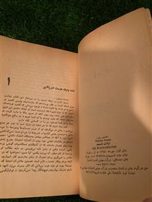 ایالات