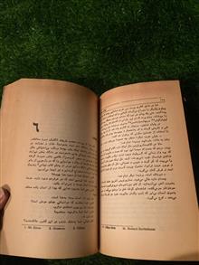 ایالات
