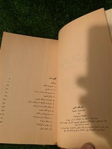 آمریکای