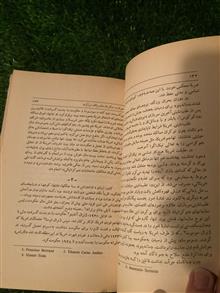 آمریکای