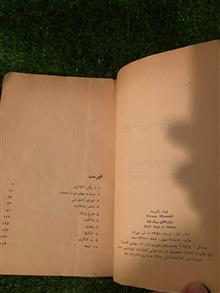 روزهای