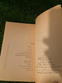 مردم