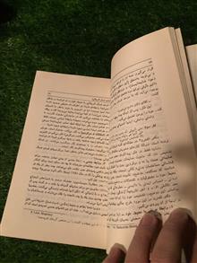 انقلاب