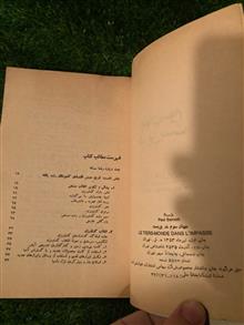 جهان