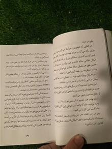 پسری
