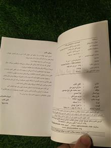سارای