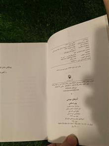 آدم