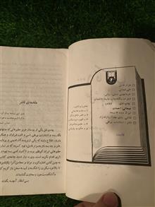 هزار