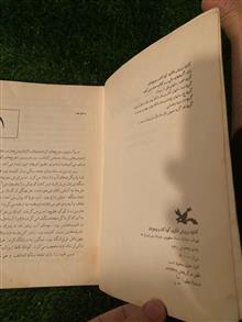 کودک،