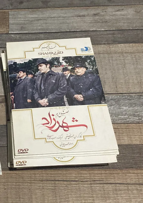 مجموعه کامل سریال شهرزاد فصل 2