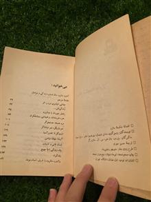 افسانه