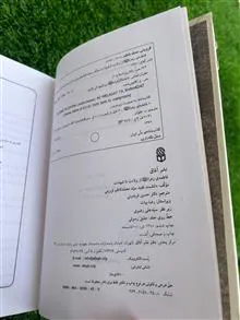 فاطمه