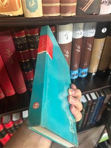 سرزمین