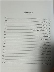 این
