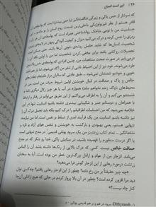 این