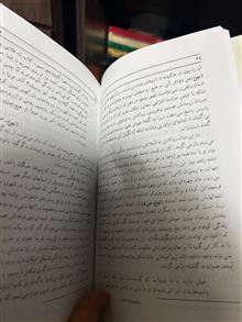 تهوع