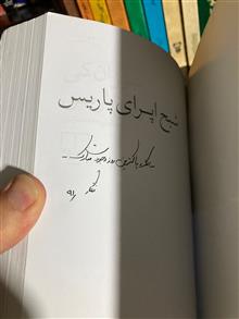 شبح