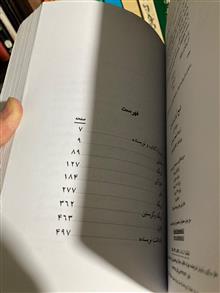 شبح