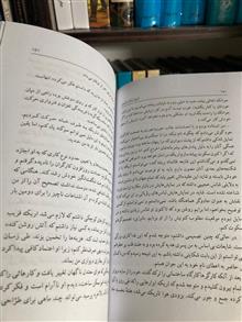 شبح