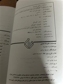 تربیت